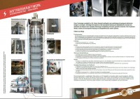 /album/auftriebskraftwerk-at/auftriebskraftwerk-infofolder-v2-jpg1/